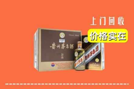 双鸭山回收彩釉茅台酒