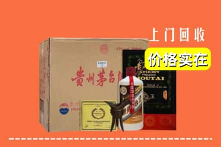 双鸭山求购高价回收陈酿茅台酒